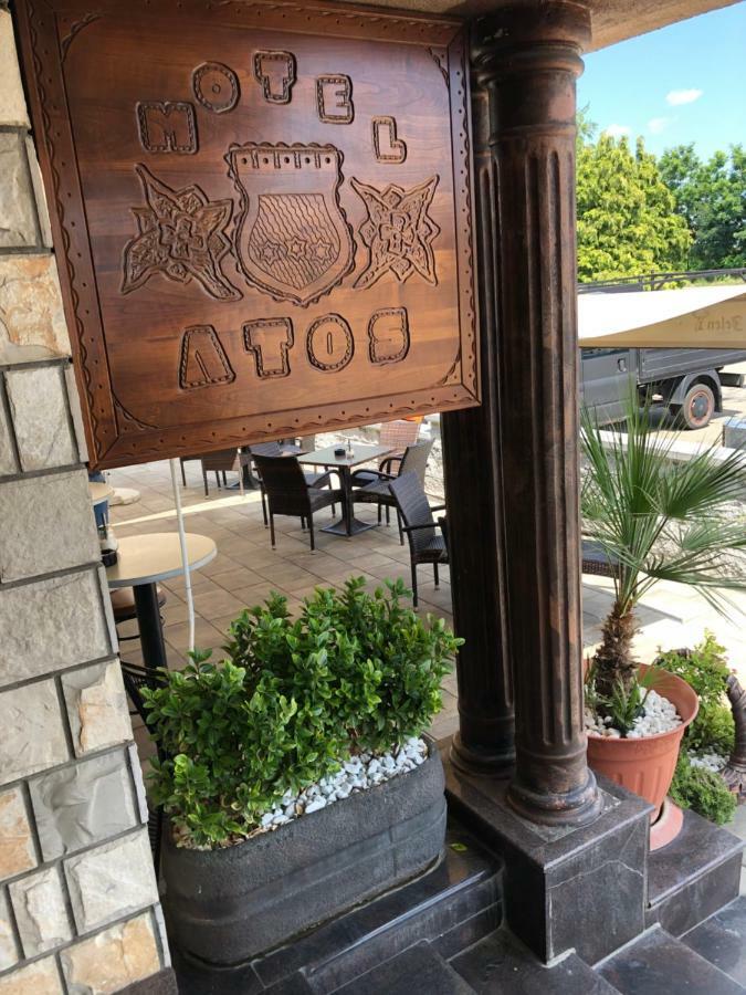 Motel Atos Лакташи Екстер'єр фото